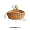 Wicker Woven Double Handler Basket